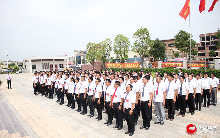 9001诚信金沙(中国)有限公司