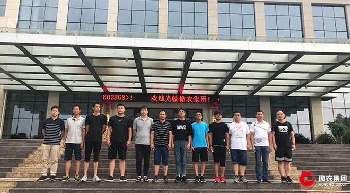 9001诚信金沙(中国)有限公司