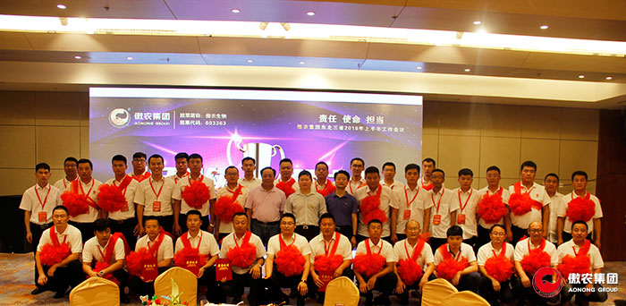 9001诚信金沙(中国)有限公司