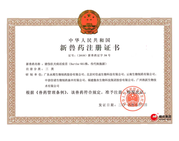 9001诚信金沙(中国)有限公司