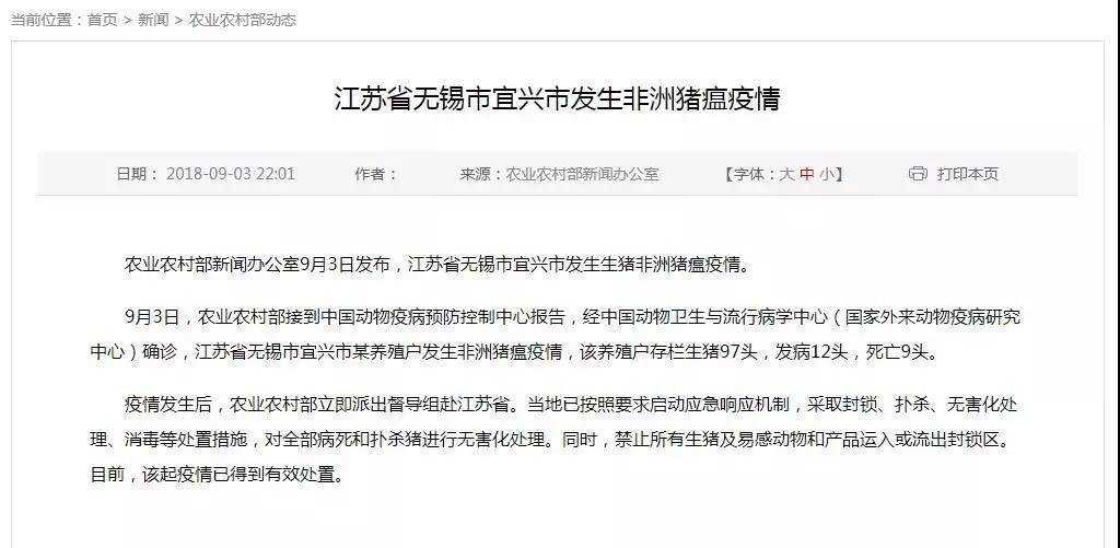 9001诚信金沙(中国)有限公司