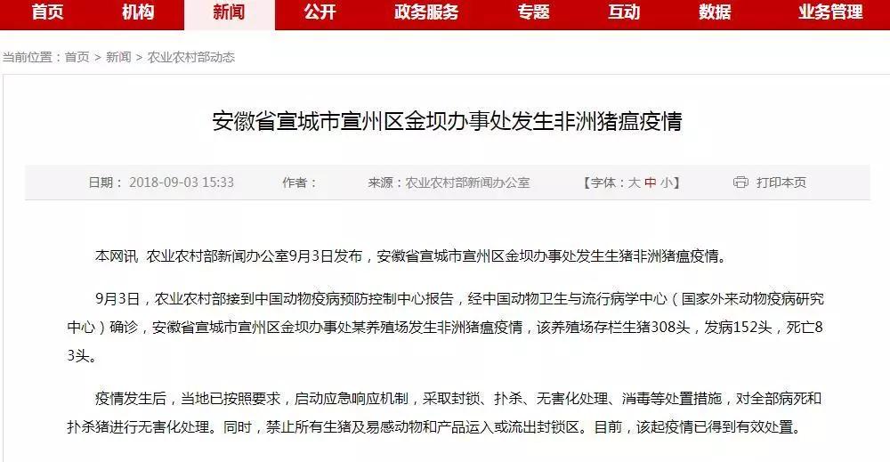 9001诚信金沙(中国)有限公司