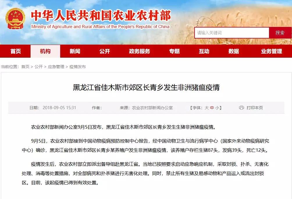 9001诚信金沙(中国)有限公司