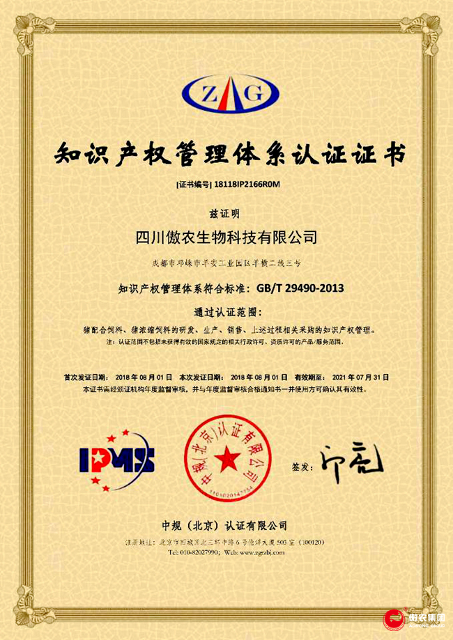 9001诚信金沙(中国)有限公司