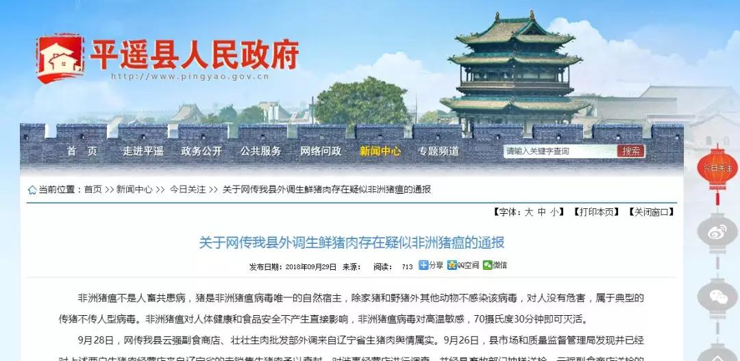 9001诚信金沙(中国)有限公司