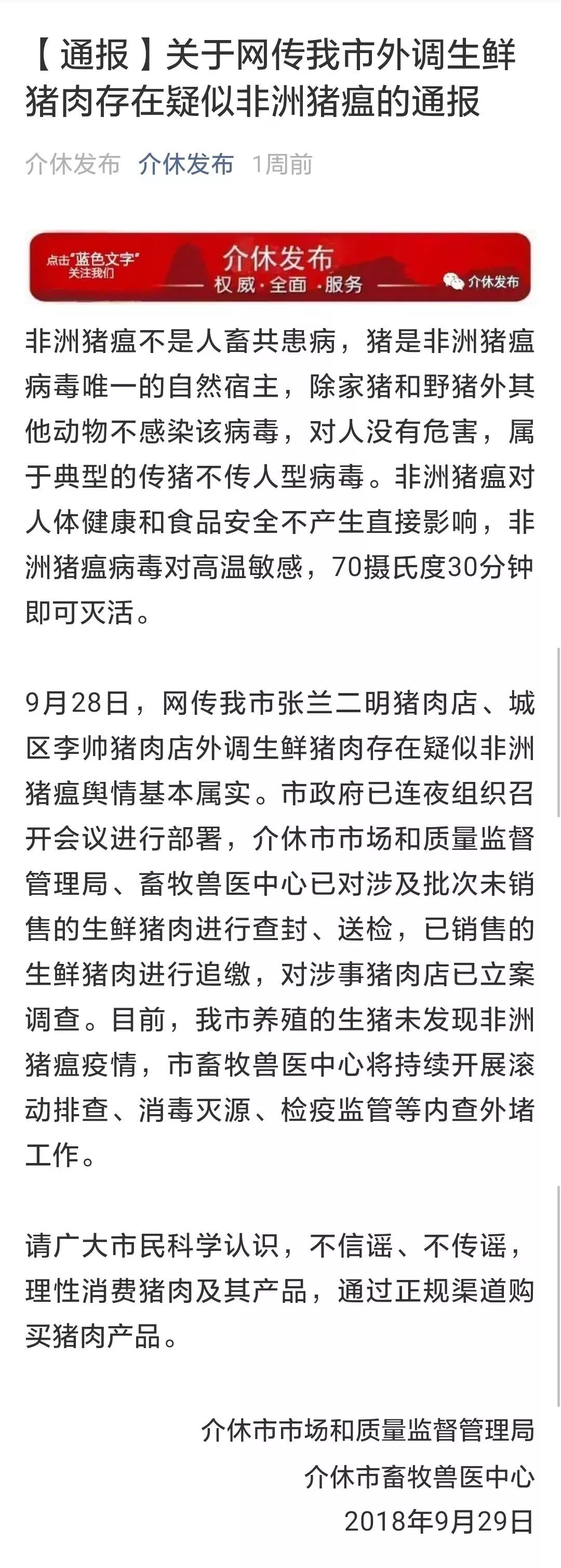 9001诚信金沙(中国)有限公司