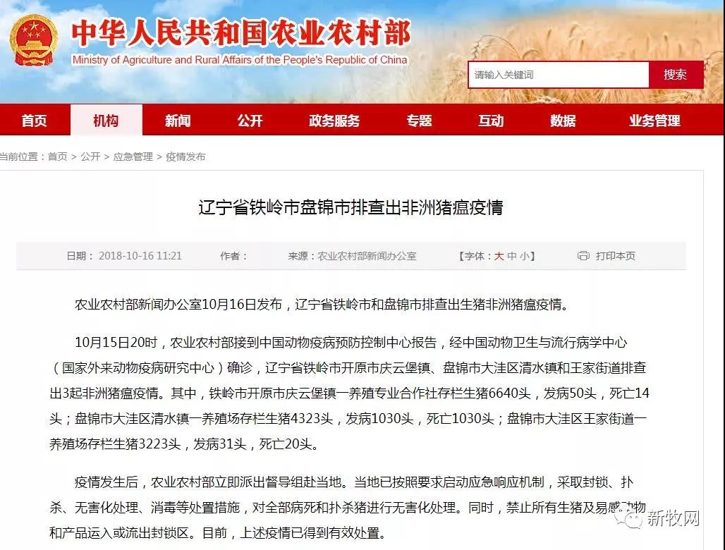 9001诚信金沙(中国)有限公司