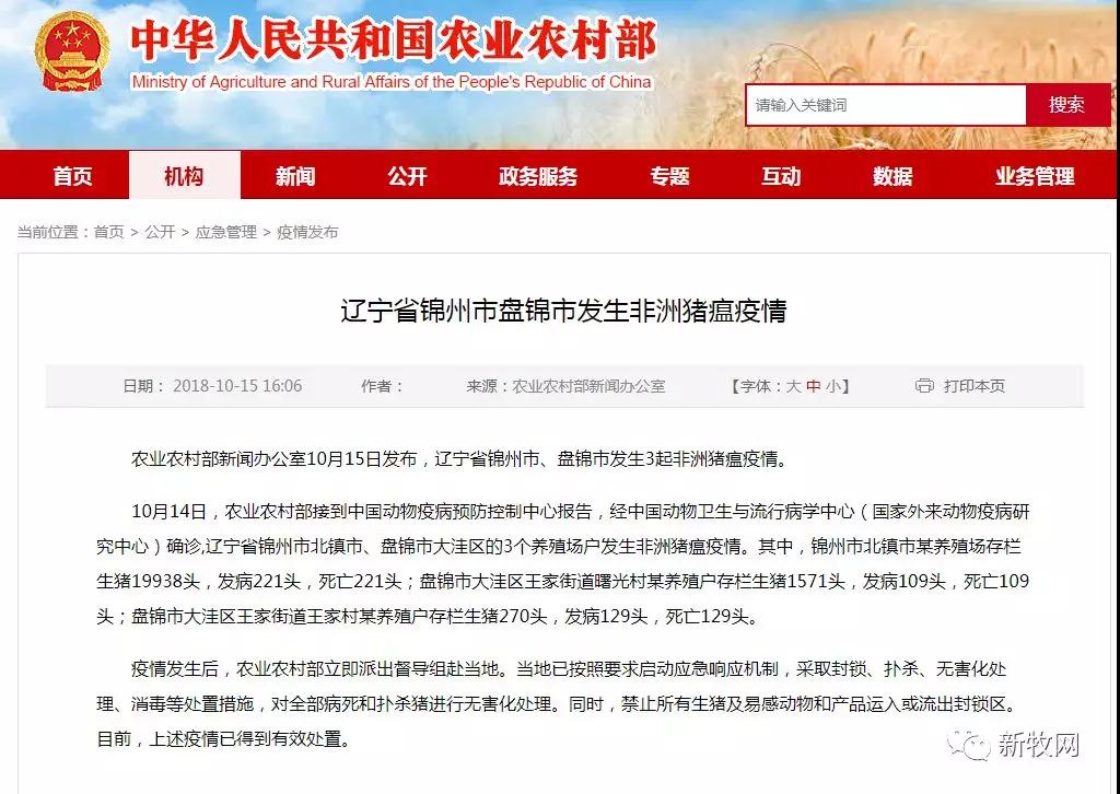 9001诚信金沙(中国)有限公司