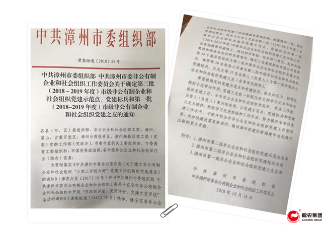 9001诚信金沙(中国)有限公司