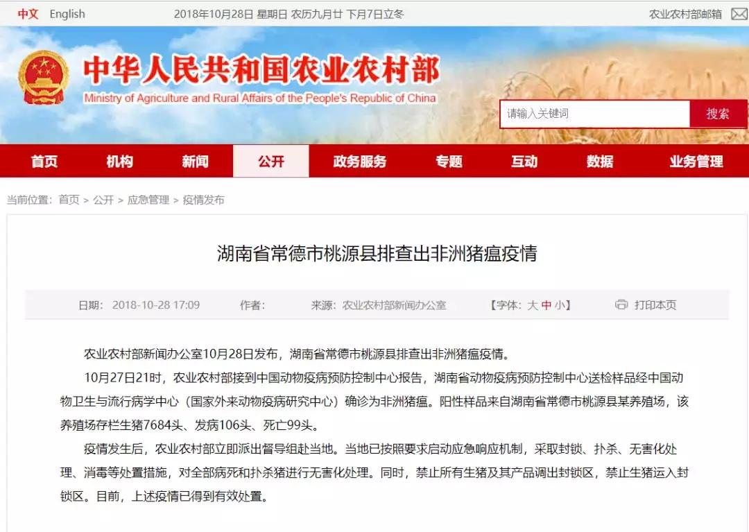 9001诚信金沙(中国)有限公司