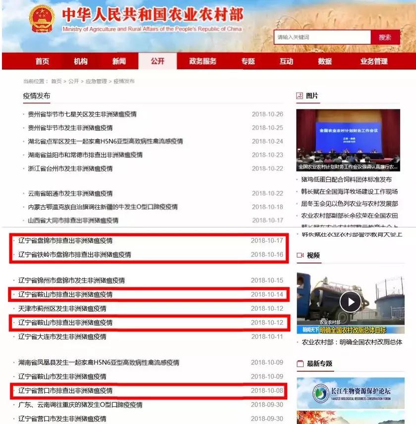 9001诚信金沙(中国)有限公司