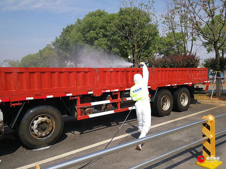 9001诚信金沙(中国)有限公司