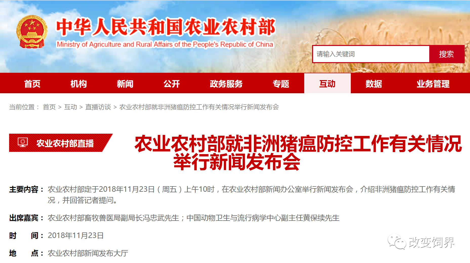 9001诚信金沙(中国)有限公司