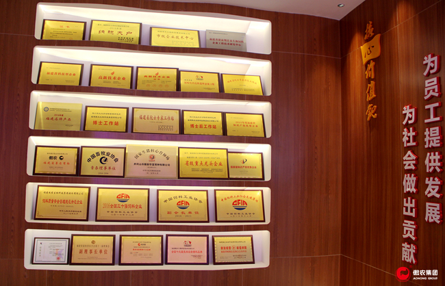 9001诚信金沙(中国)有限公司