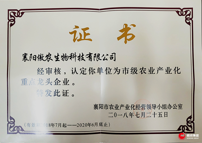 9001诚信金沙(中国)有限公司