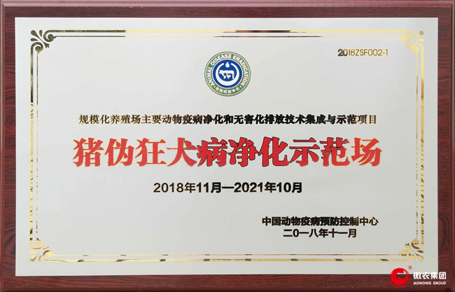 9001诚信金沙(中国)有限公司