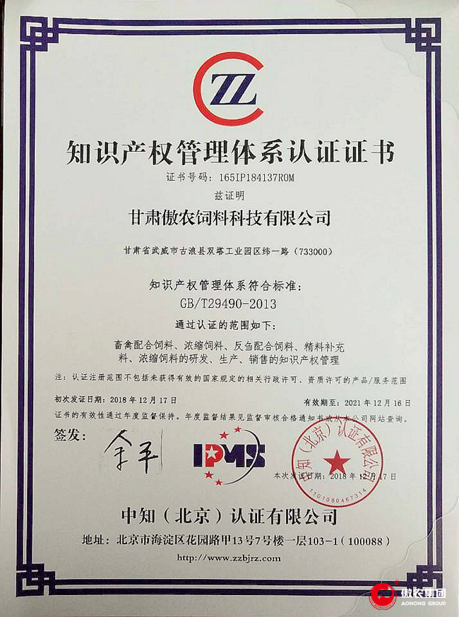 9001诚信金沙(中国)有限公司