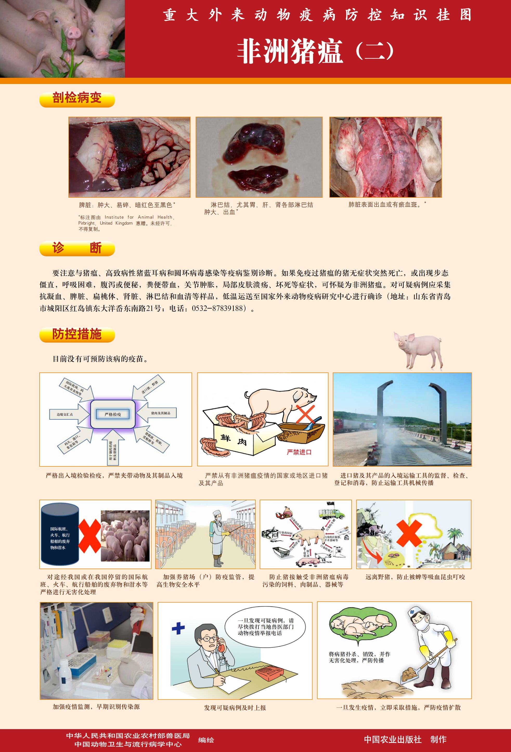 9001诚信金沙(中国)有限公司