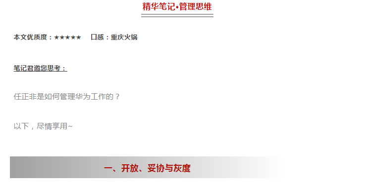 9001诚信金沙(中国)有限公司