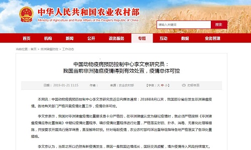 9001诚信金沙(中国)有限公司