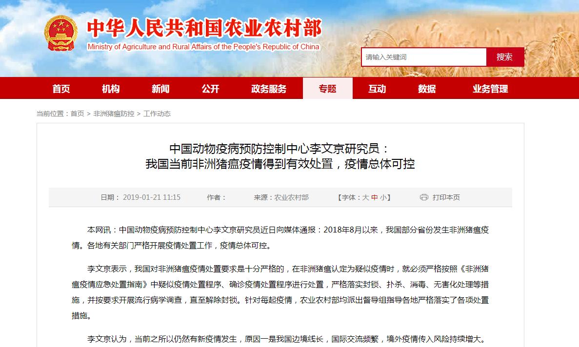 9001诚信金沙(中国)有限公司