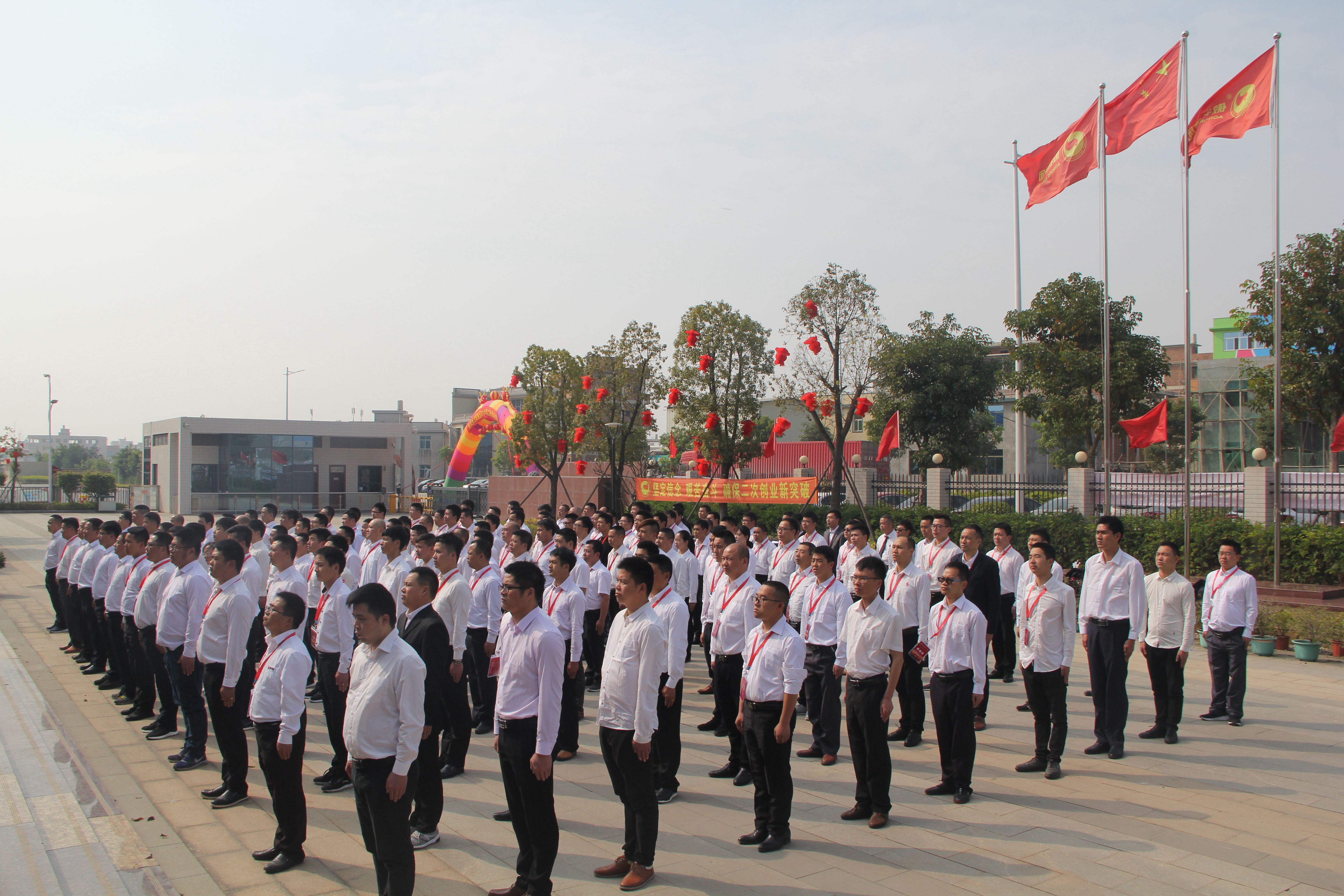 9001诚信金沙(中国)有限公司