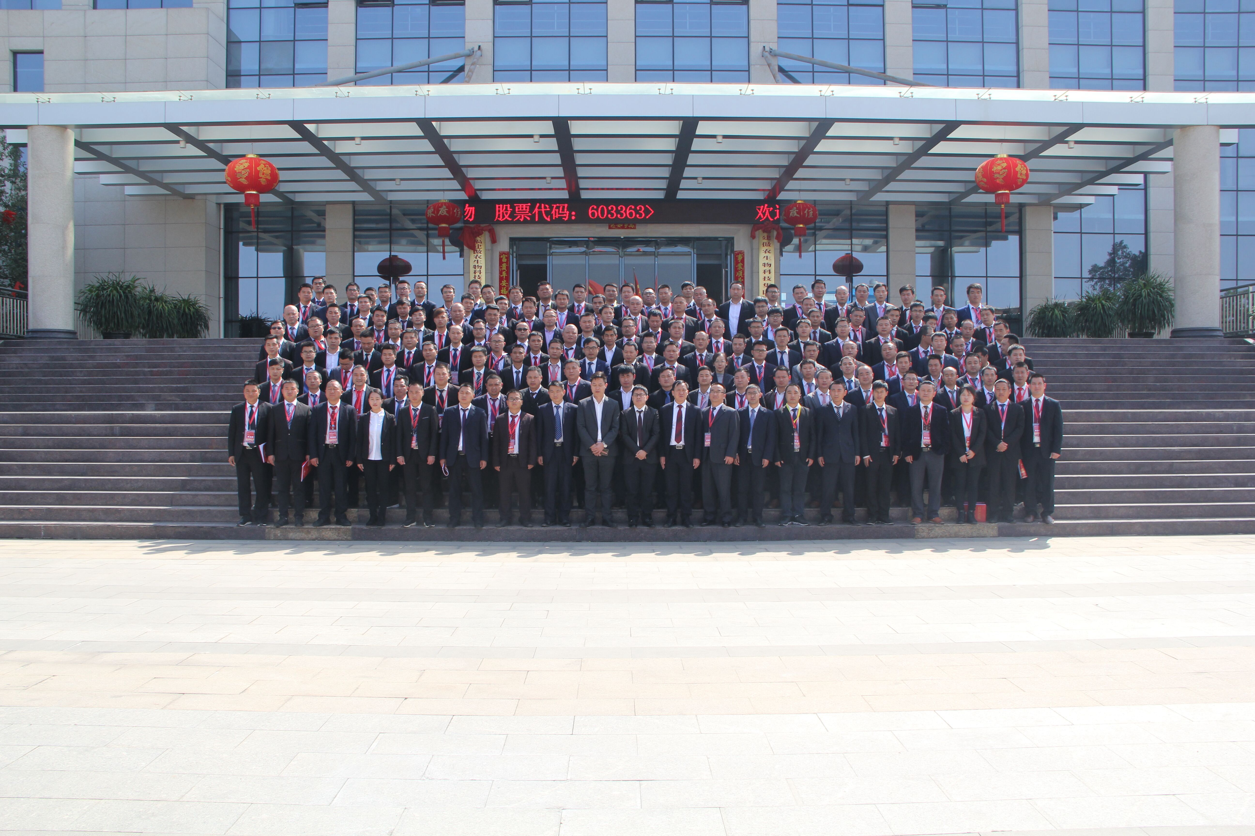 9001诚信金沙(中国)有限公司