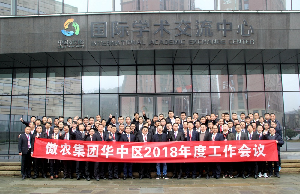 9001诚信金沙(中国)有限公司