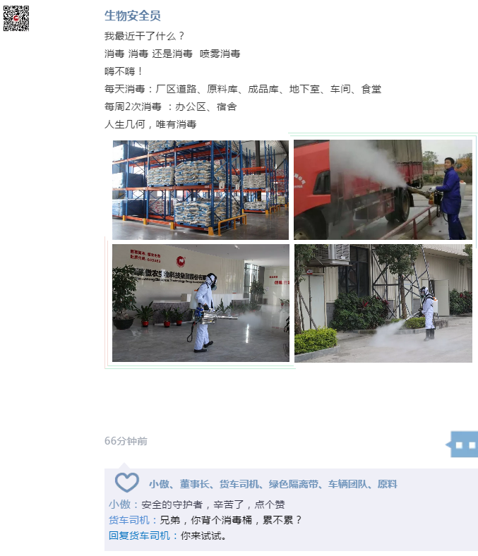 9001诚信金沙(中国)有限公司