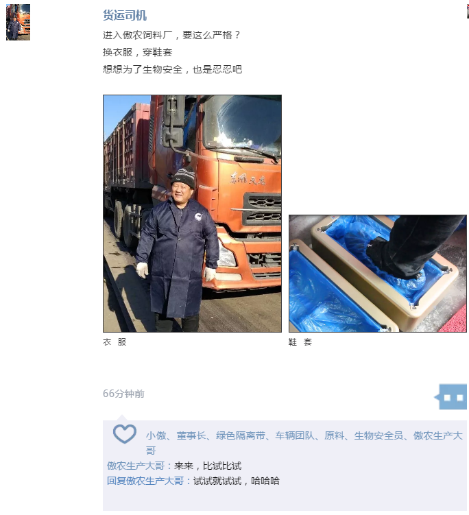 9001诚信金沙(中国)有限公司