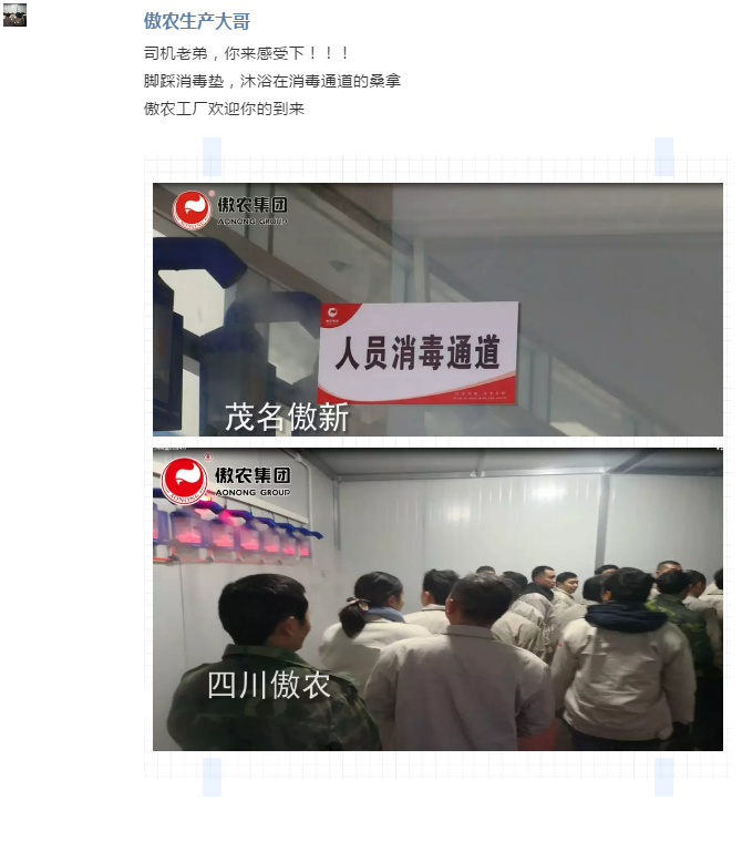 9001诚信金沙(中国)有限公司