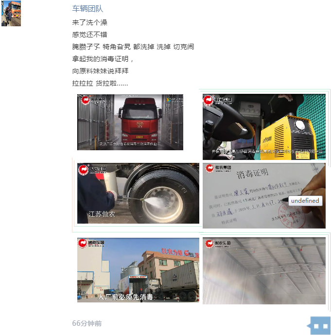 9001诚信金沙(中国)有限公司