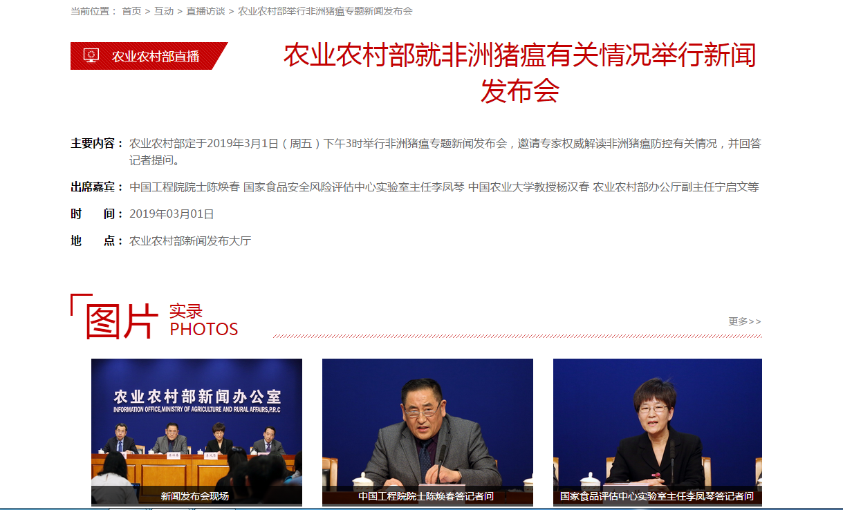 9001诚信金沙(中国)有限公司