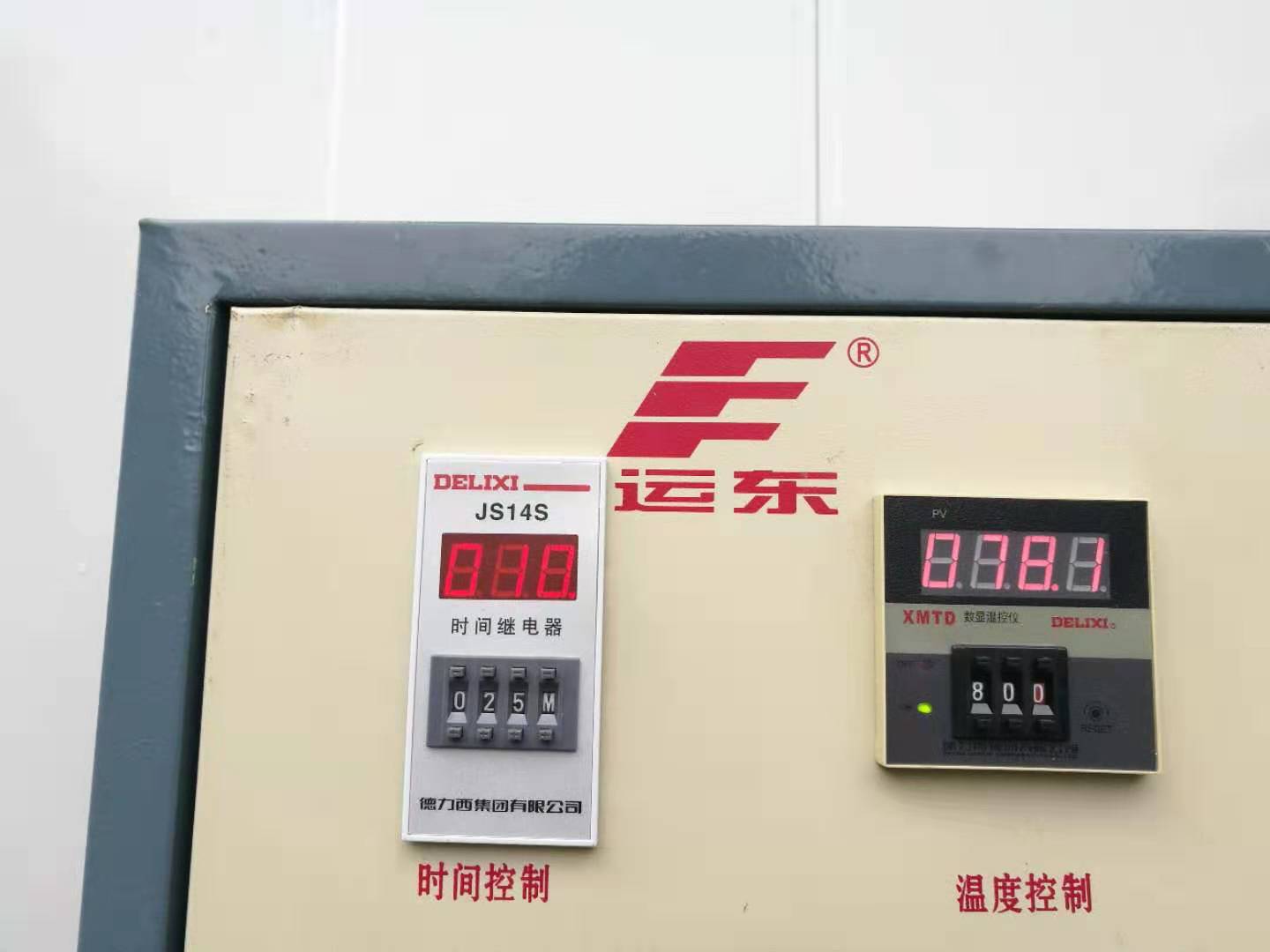 9001诚信金沙(中国)有限公司