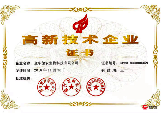 9001诚信金沙(中国)有限公司