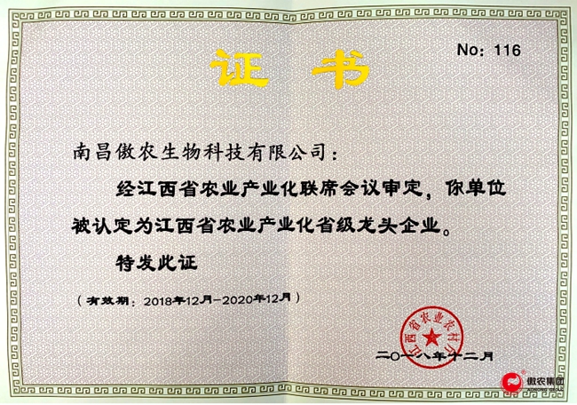 9001诚信金沙(中国)有限公司