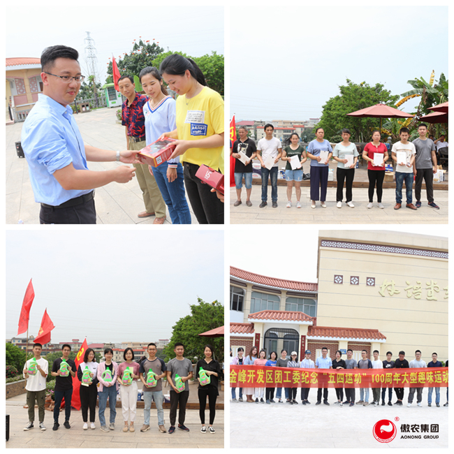 9001诚信金沙(中国)有限公司