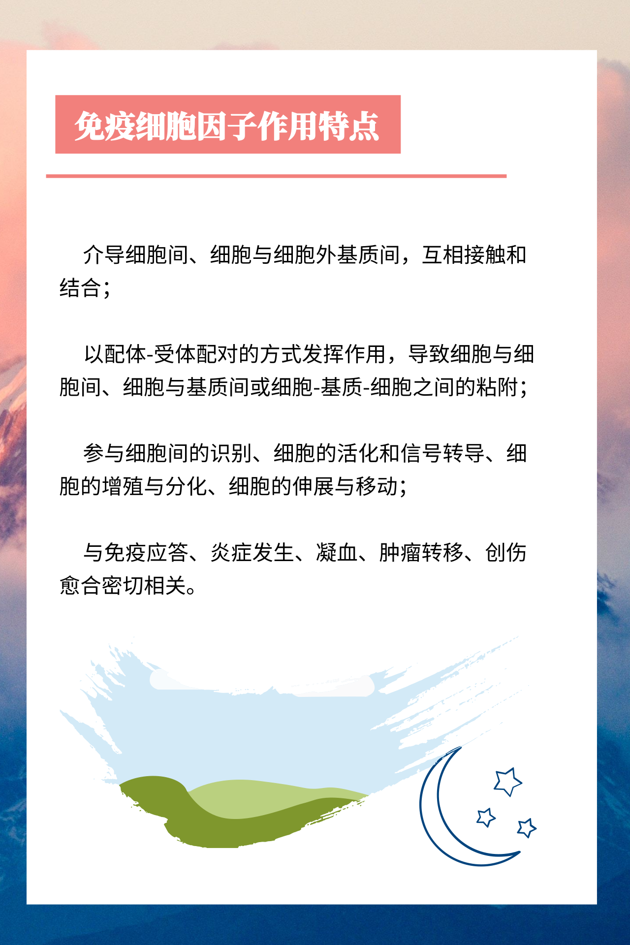 9001诚信金沙(中国)有限公司