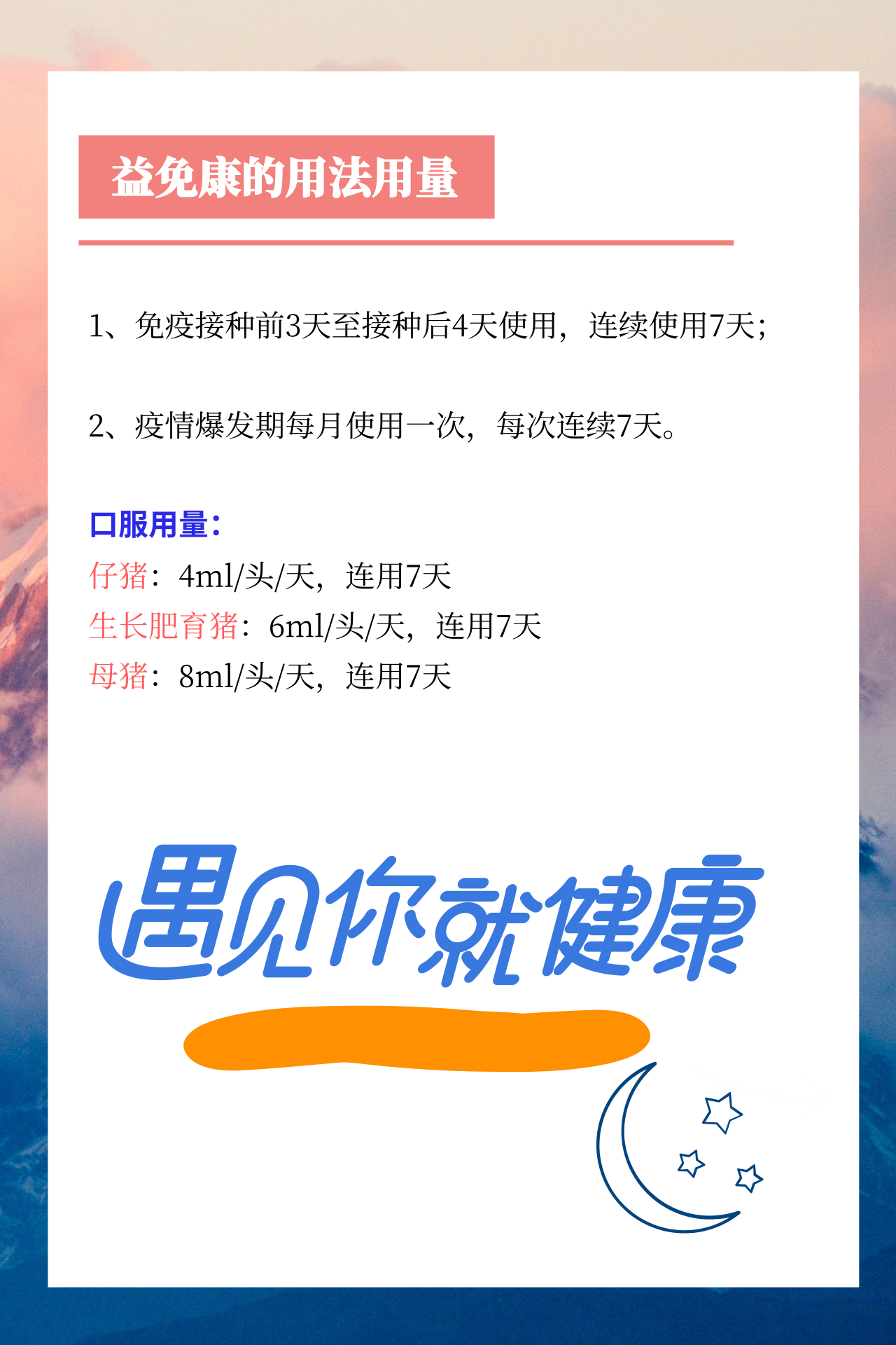 9001诚信金沙(中国)有限公司