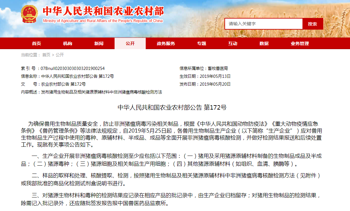 9001诚信金沙(中国)有限公司