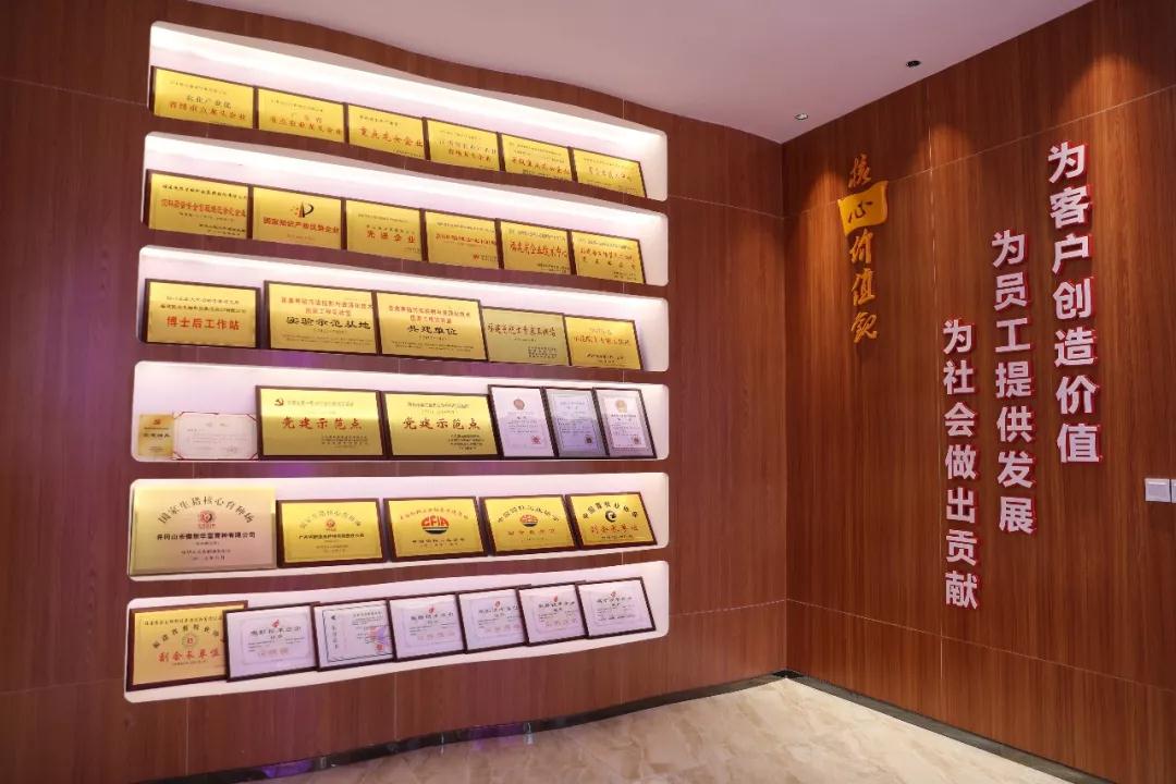 9001诚信金沙(中国)有限公司