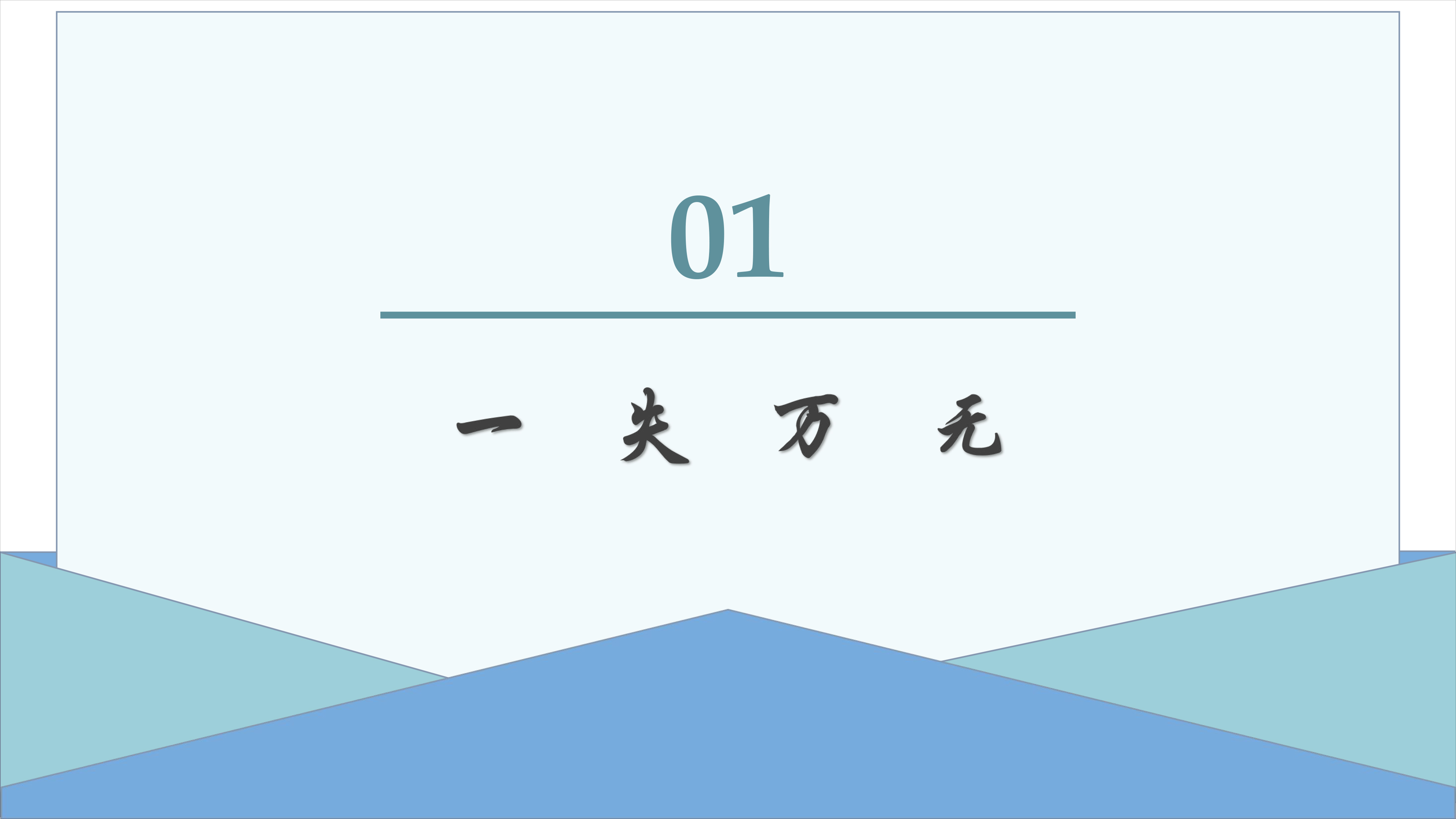 9001诚信金沙(中国)有限公司