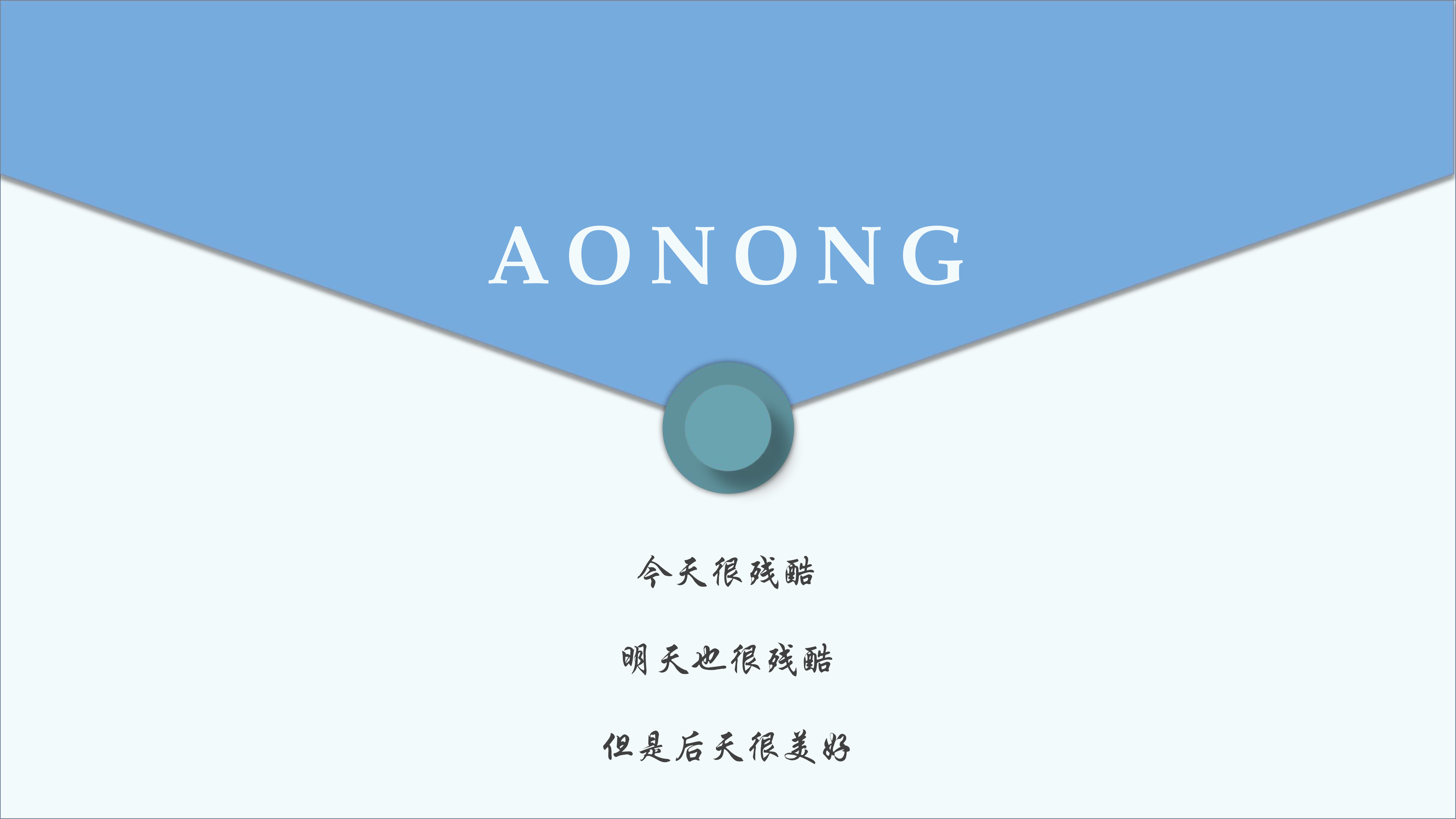 9001诚信金沙(中国)有限公司