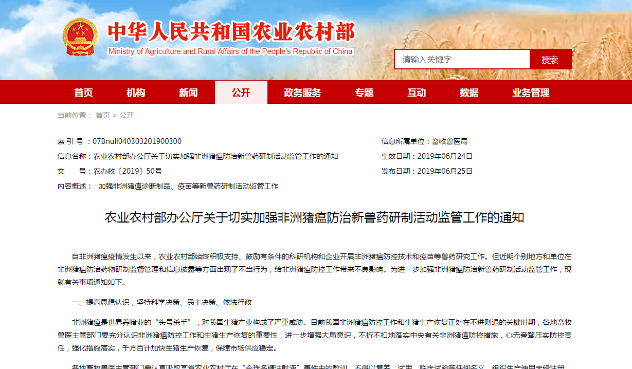 9001诚信金沙(中国)有限公司