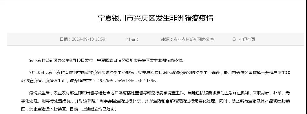 9001诚信金沙(中国)有限公司