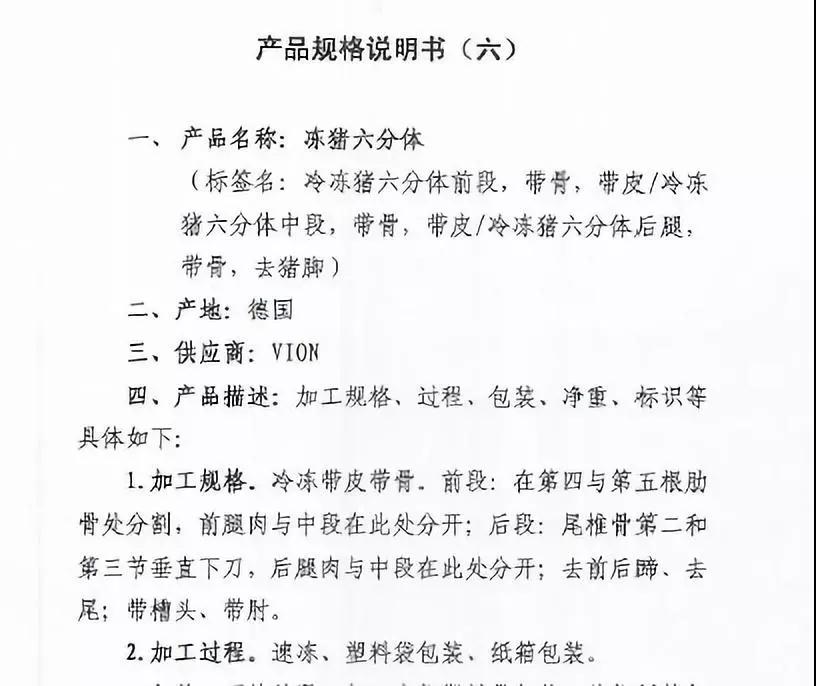 9001诚信金沙(中国)有限公司