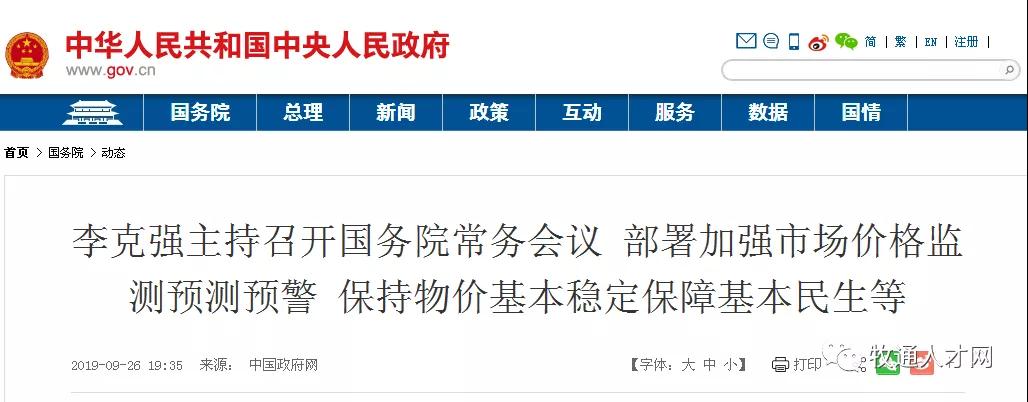 9001诚信金沙(中国)有限公司