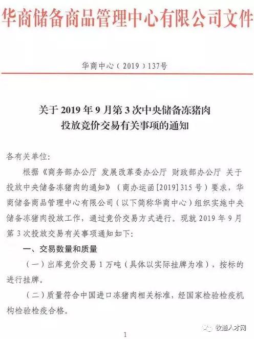 9001诚信金沙(中国)有限公司