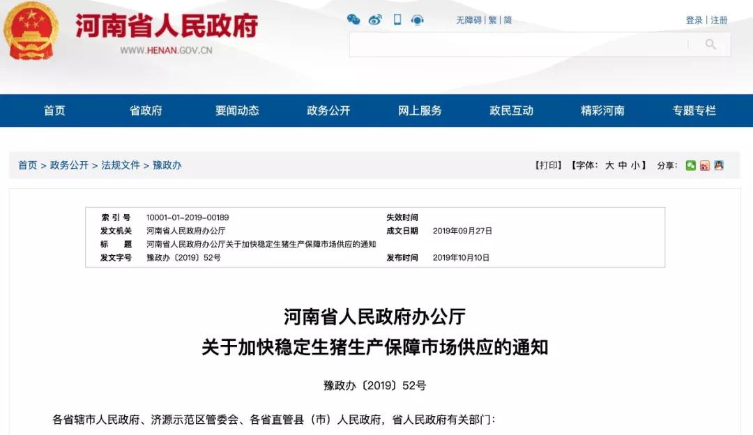 9001诚信金沙(中国)有限公司