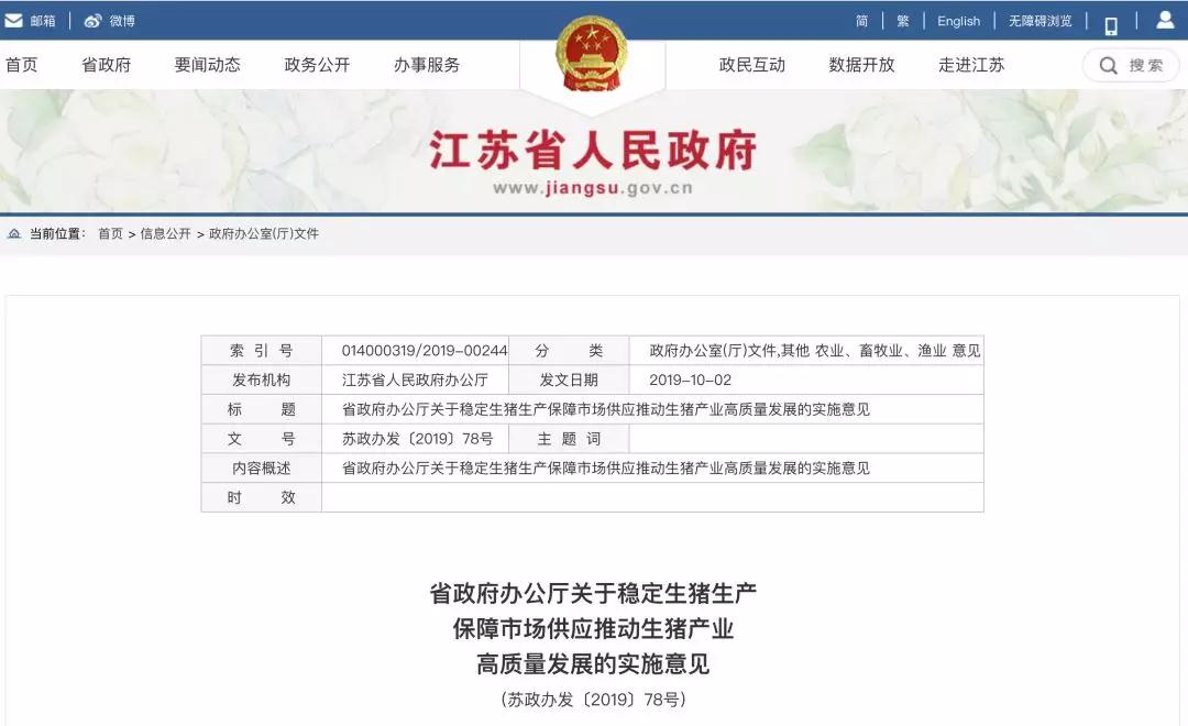 9001诚信金沙(中国)有限公司